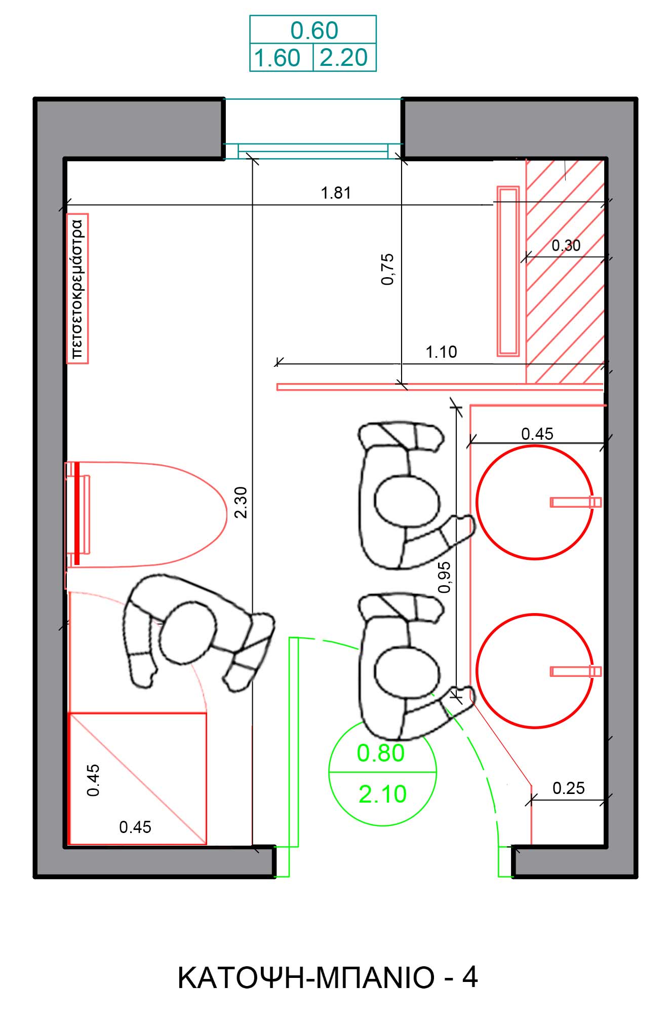Νέα κάτοψη μπάνιου